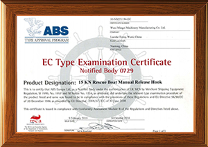 明子機(jī)械制造