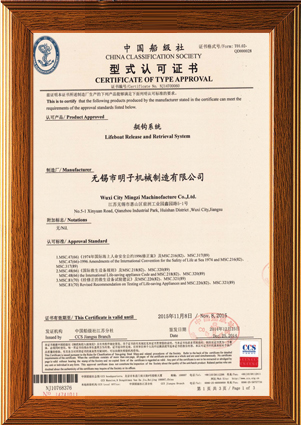 明子機(jī)械制造